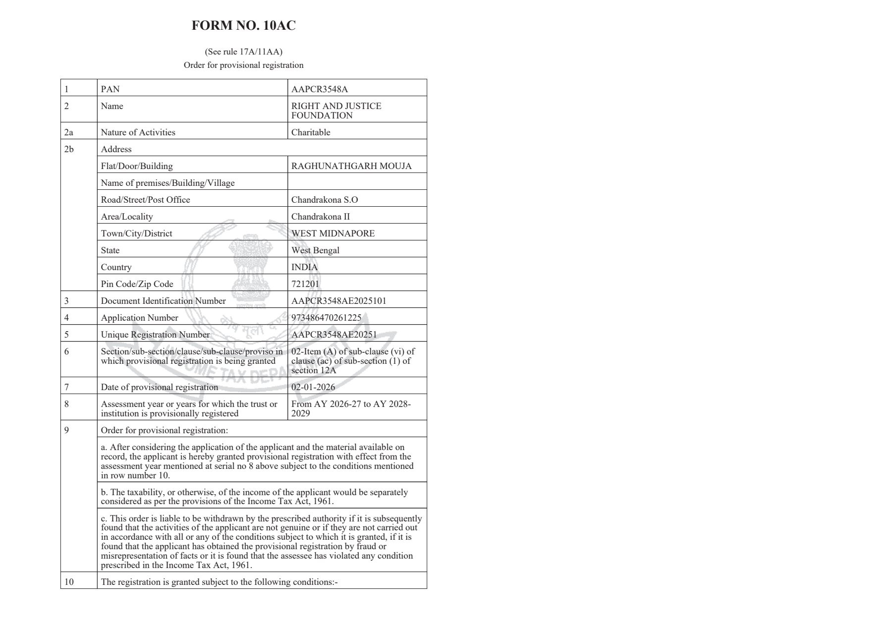 INCOME TAX REBATE