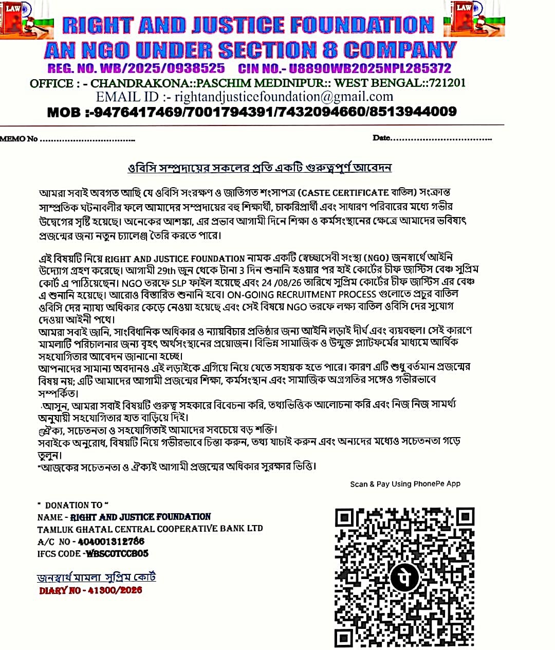 NGO তরফে ACCOUNT DETAIL